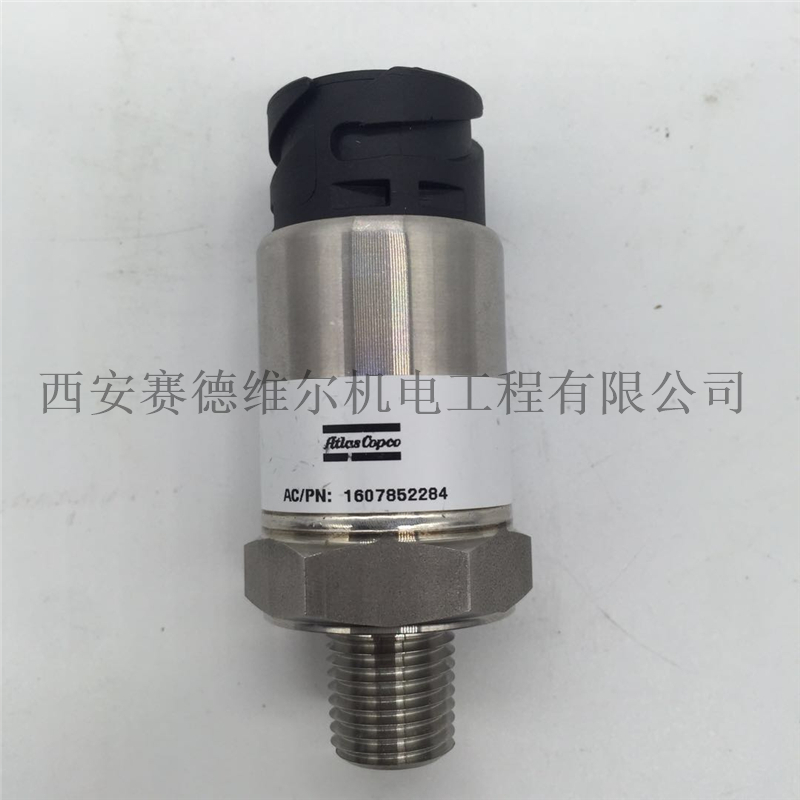 1607852284阿特拉斯空压机压力传感器