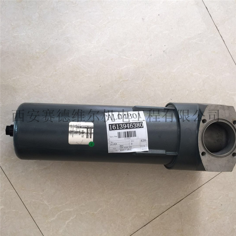 16136946380=WSD750阿特拉斯空压机气水分离器