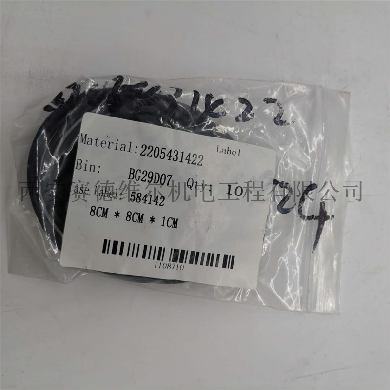 2205431422阿特拉斯空压机O型密封圈