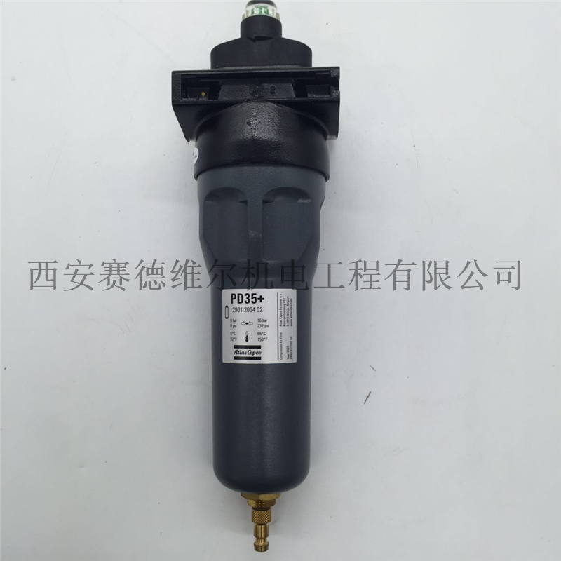 8102260091=PD35+阿特拉斯精密过滤器总成
