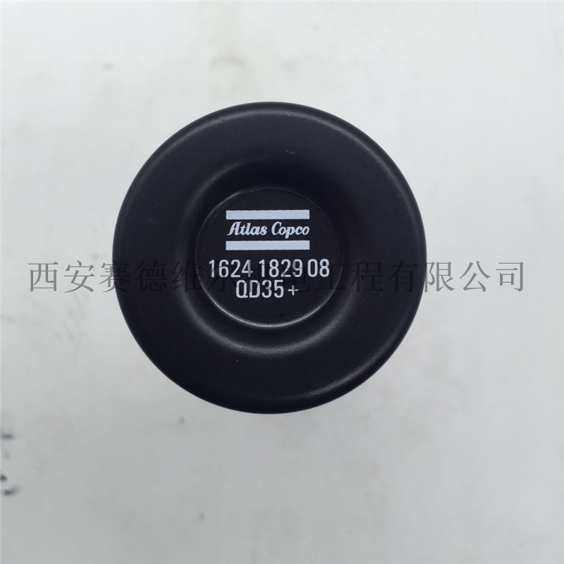 2901200502=1624182908=QD35+阿特拉斯精密过滤器滤芯