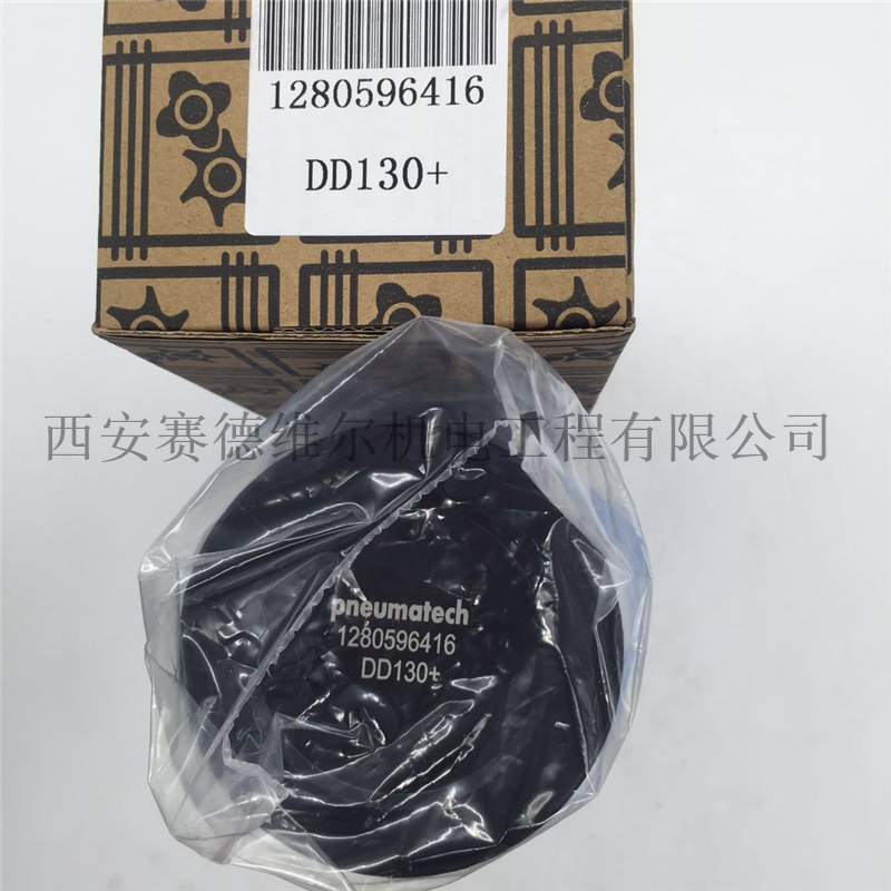 DD130+=1280596416阿特拉斯纽曼泰克精密过滤器滤芯