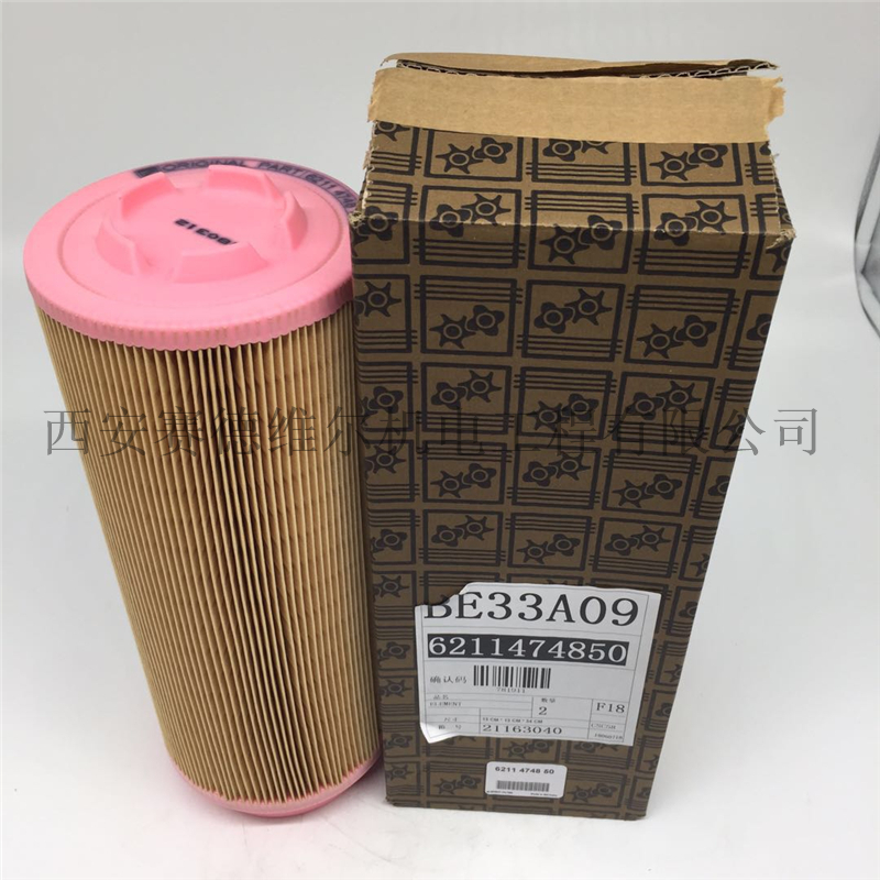 6211474800阿特拉斯富达博莱特凌格风昆西空压机空气过滤器6211474850
