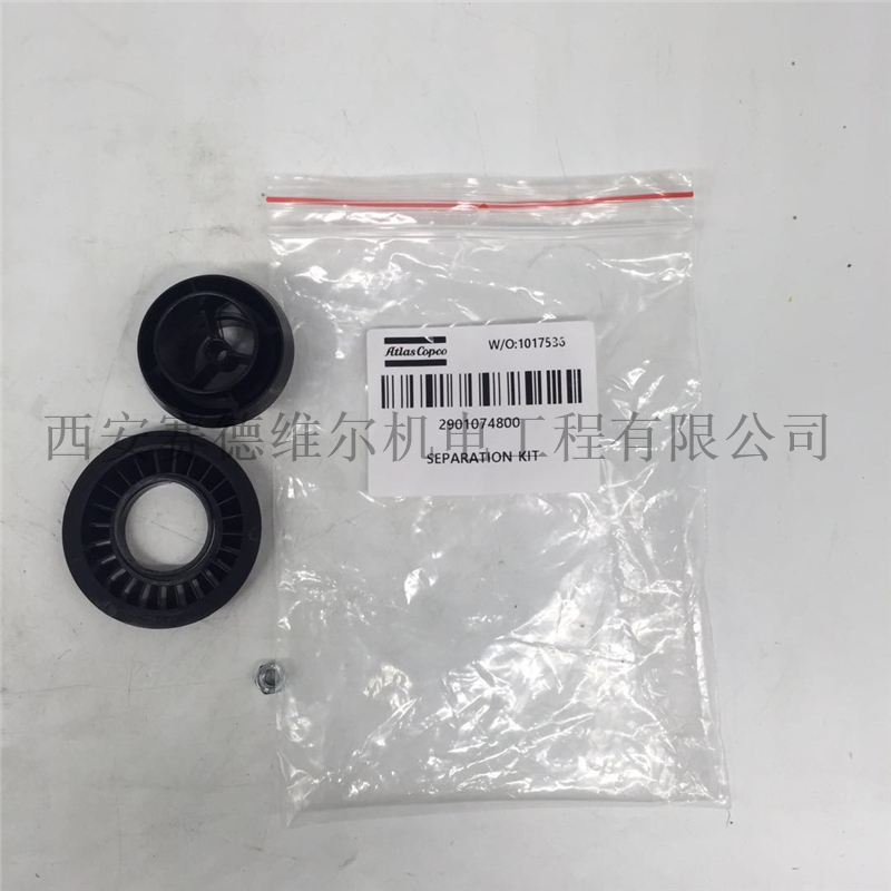 2901074800阿特拉斯空压机排污阀保养包