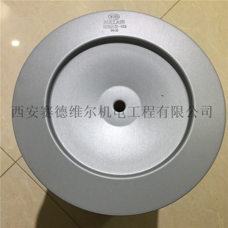 02250131-499寿力空压机空气过滤器滤芯