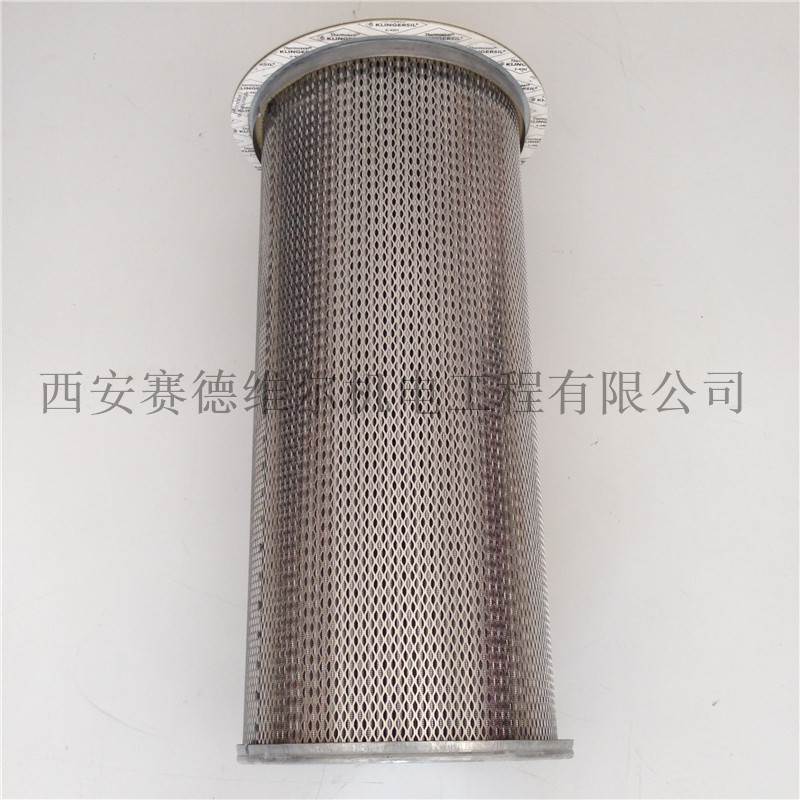 250034-122寿力空压机油气分离器滤芯