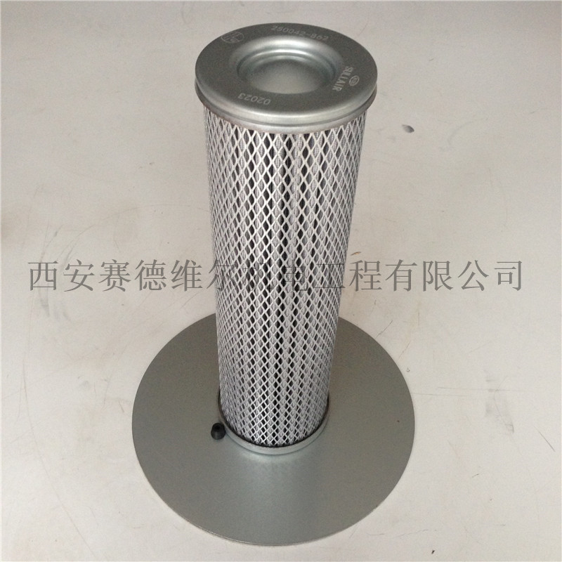 250042-862寿力空压机油气分离器滤芯