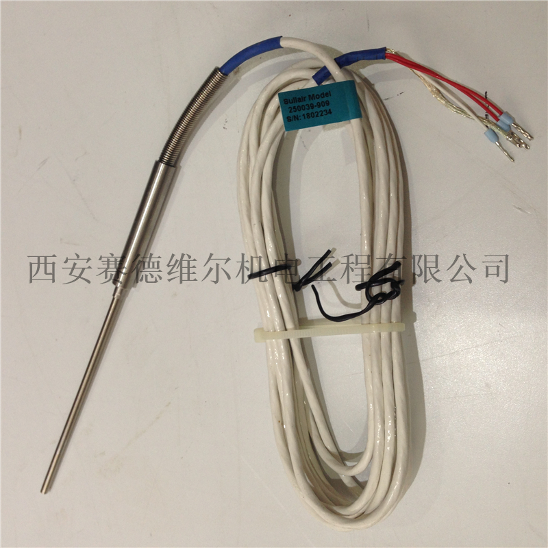 250039-909寿力空压机温度传感器
