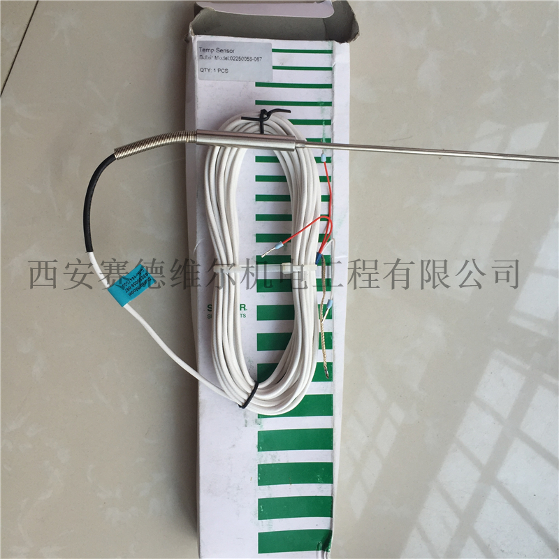 02250058-087寿力空压机温度传感器