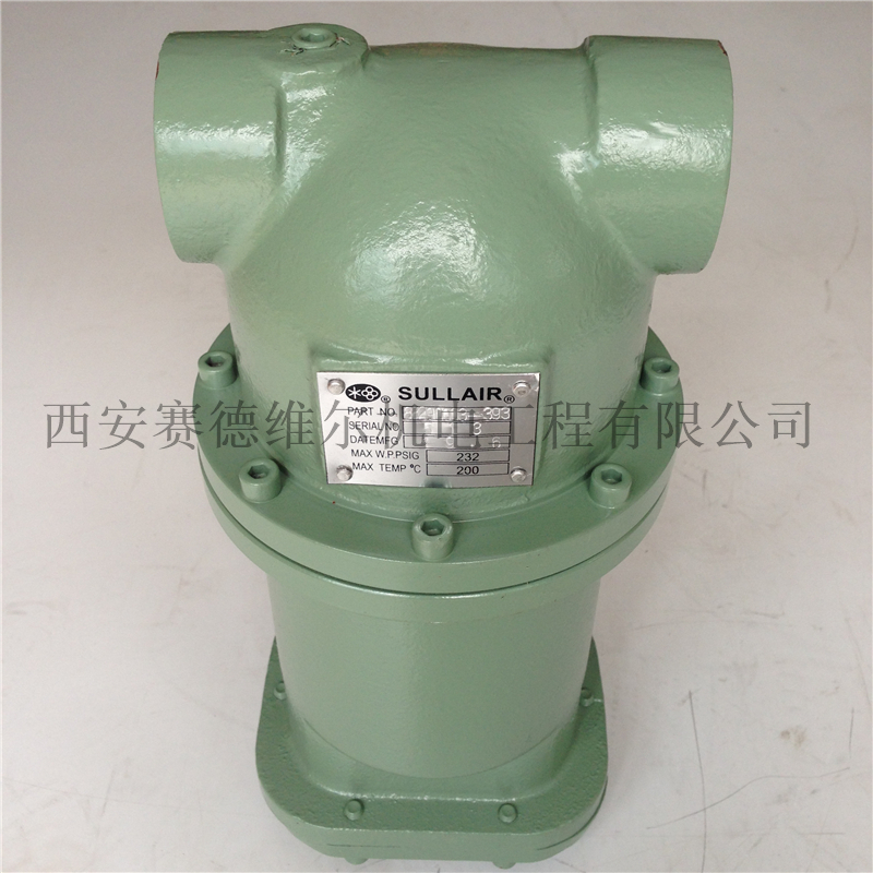 88290003-393寿力空压机疏水阀气水分离器