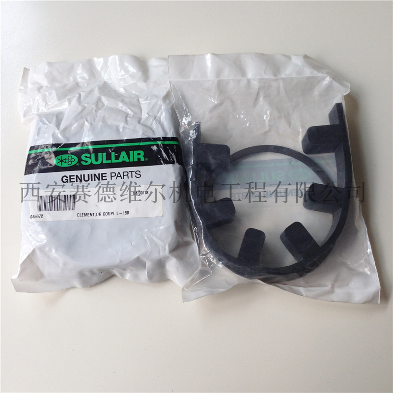 045672寿力空压机联轴器弹性体