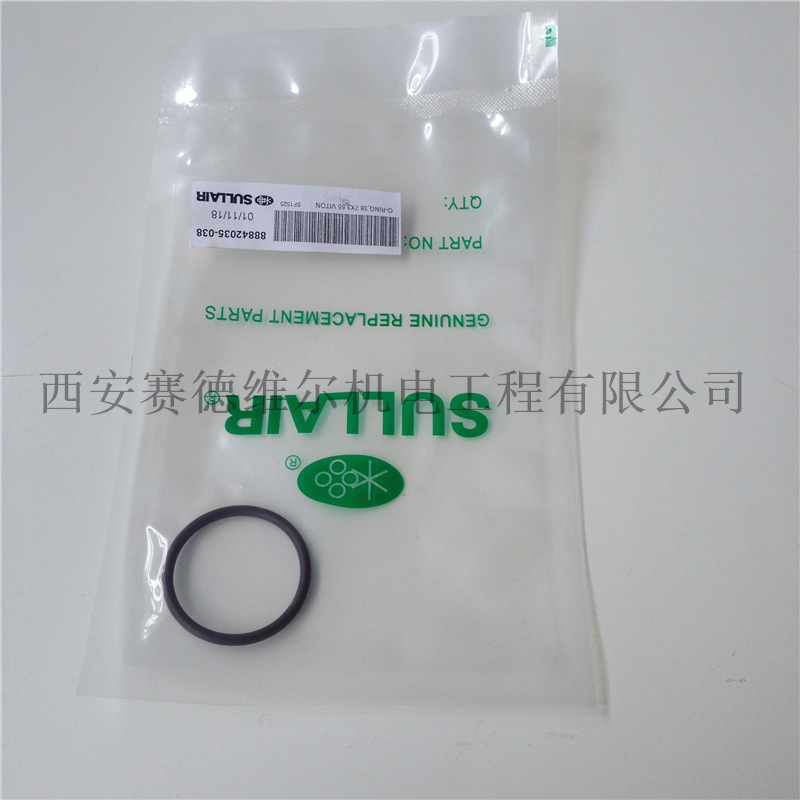 88842035-038寿力空压机O型密封圈