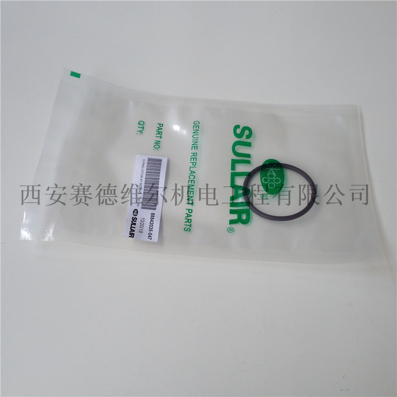 88842035-047寿力空压机O型密封圈