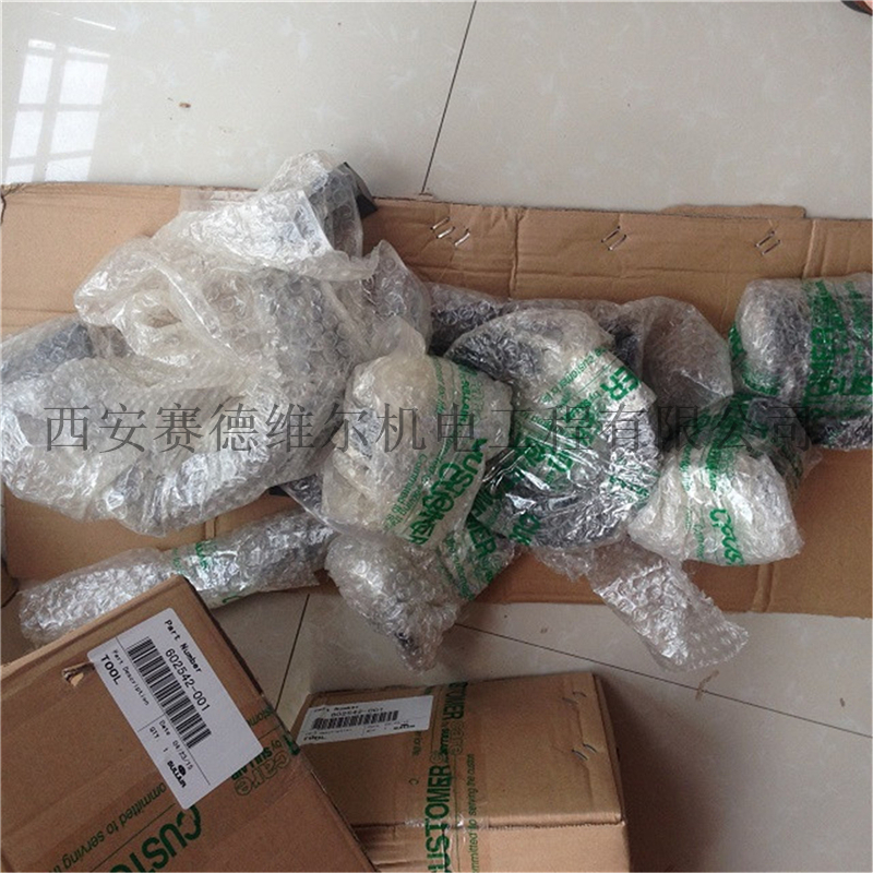 602542-001寿力空压机油封套装卸载工具