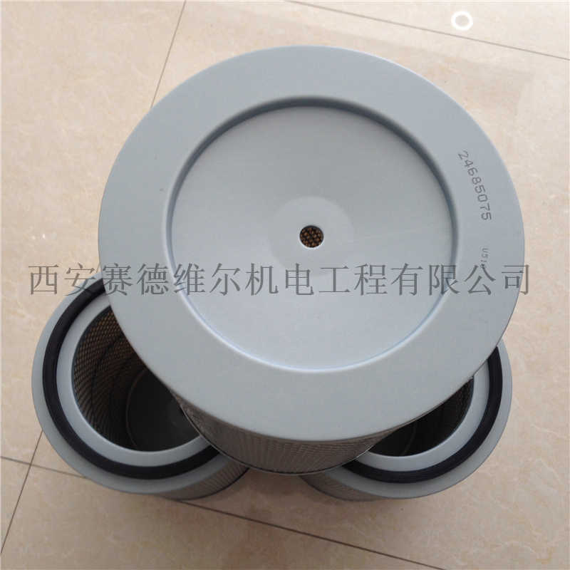 24685075英格索兰空压机空气过滤器滤芯