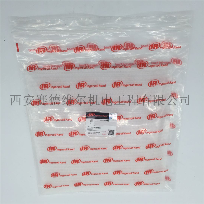 99331811英格索兰空压机前置过滤网