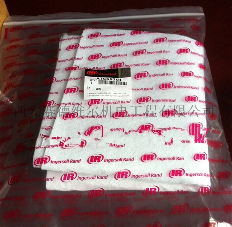 ATC66301英格索兰空压机滤布