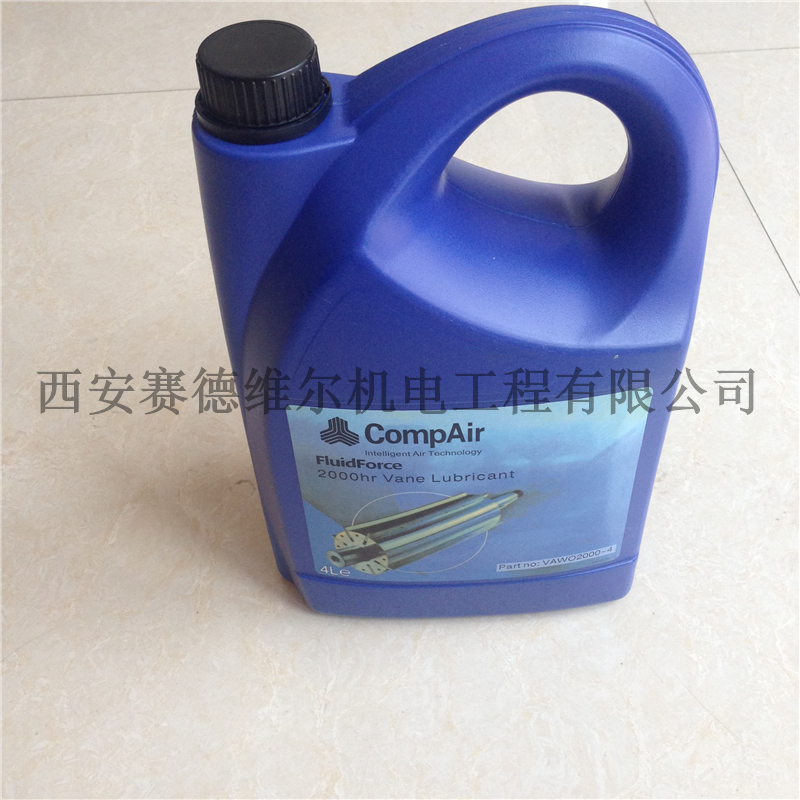 VAWO2000-4康普艾滑片空压机专用润滑油