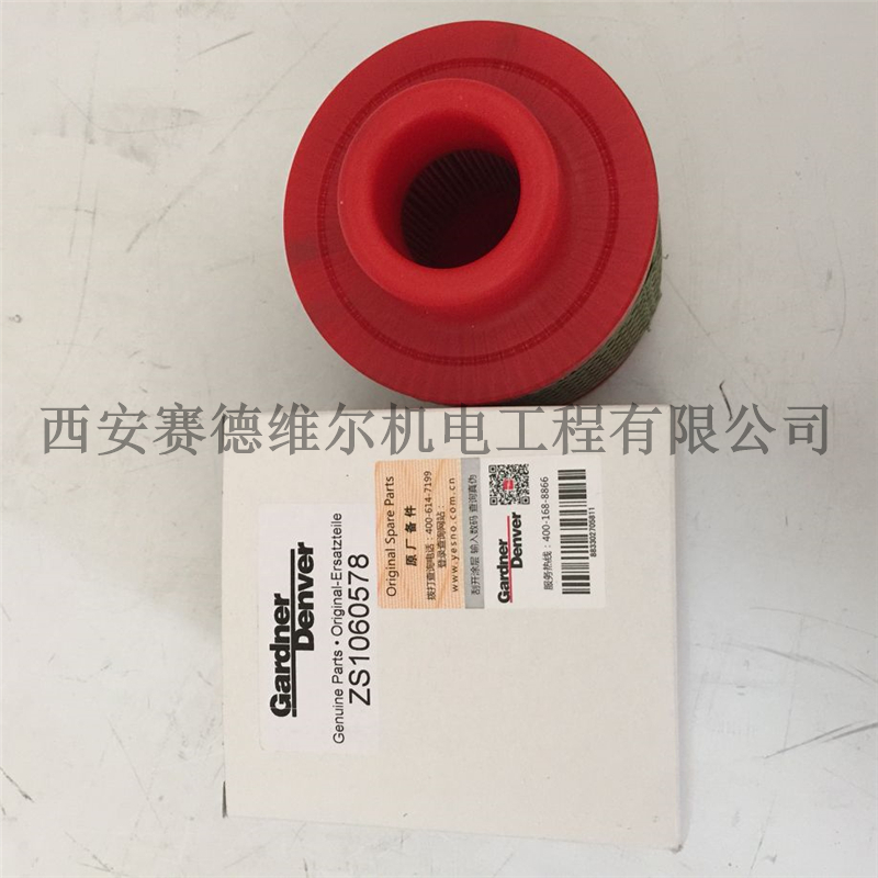 ZS1060578登富GD空压机空气过滤器滤芯