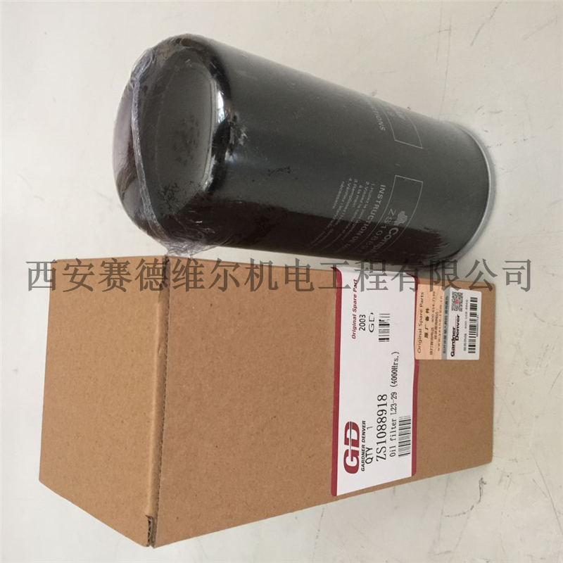 ZS1088918登富GD空压机油过滤器滤芯