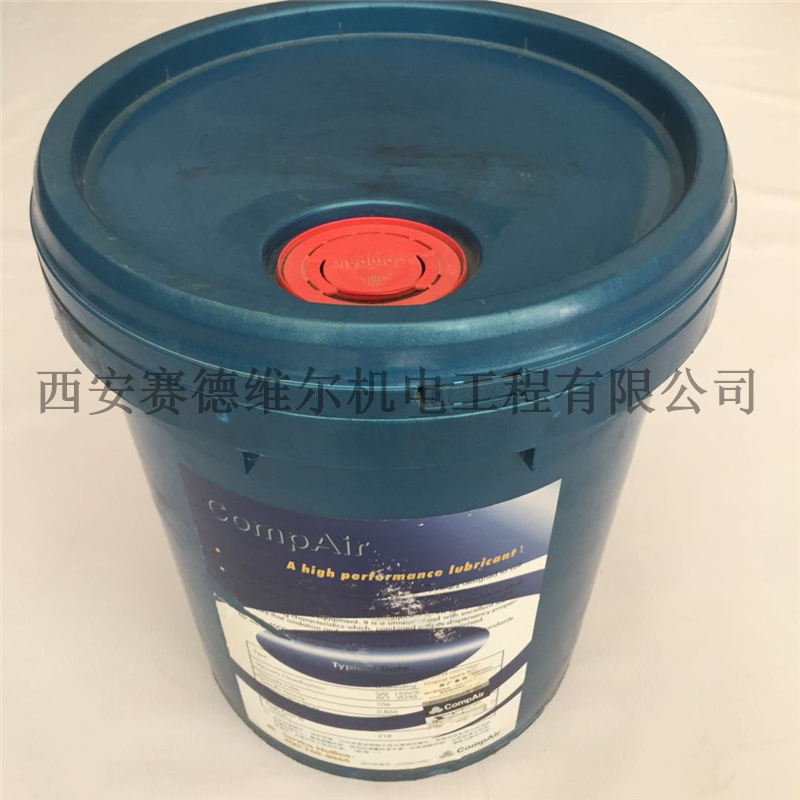 康普艾4000小时半合成空压机专用润滑油