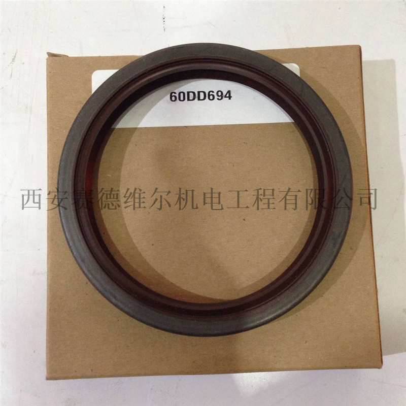 60DD694登富GD空压机轴油封