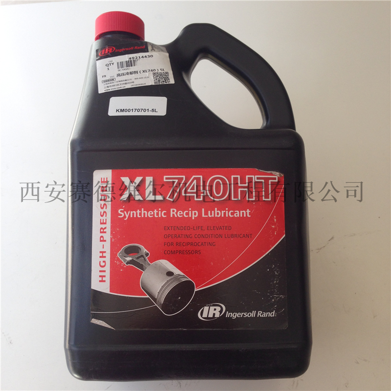 49214430=XL740英格索兰活塞空压机高压冷却液5L