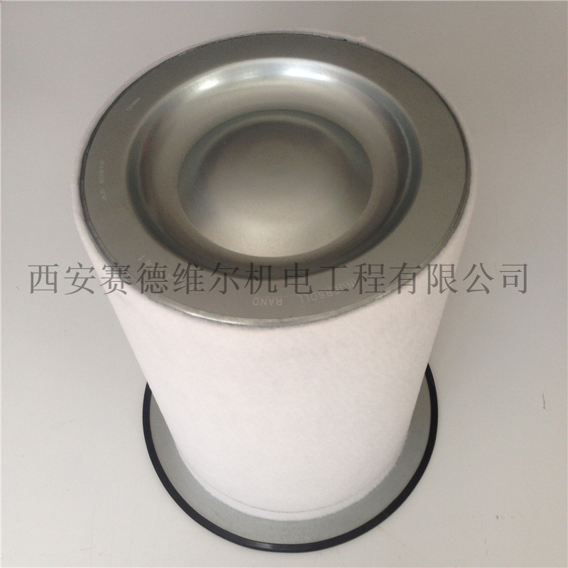 23545841英格索兰空压机油气分离器滤芯