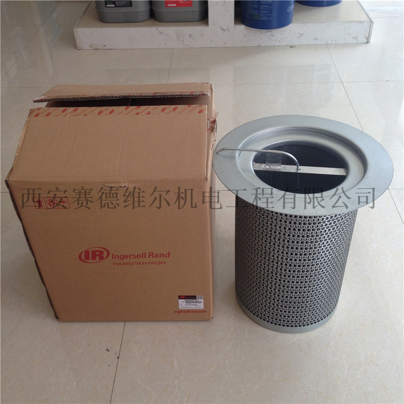 42542787英格索兰空压机油气分离器滤芯