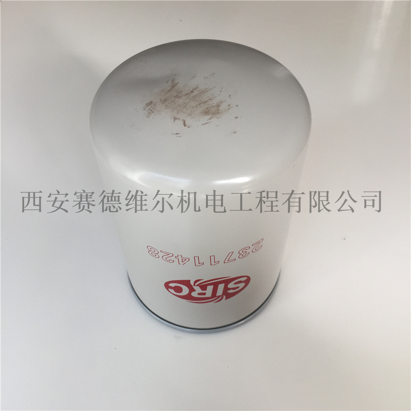 23711428英格索兰空压机油过滤器滤芯