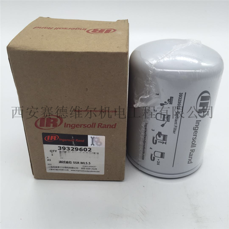 39329602英格索兰空压机油过滤器滤芯