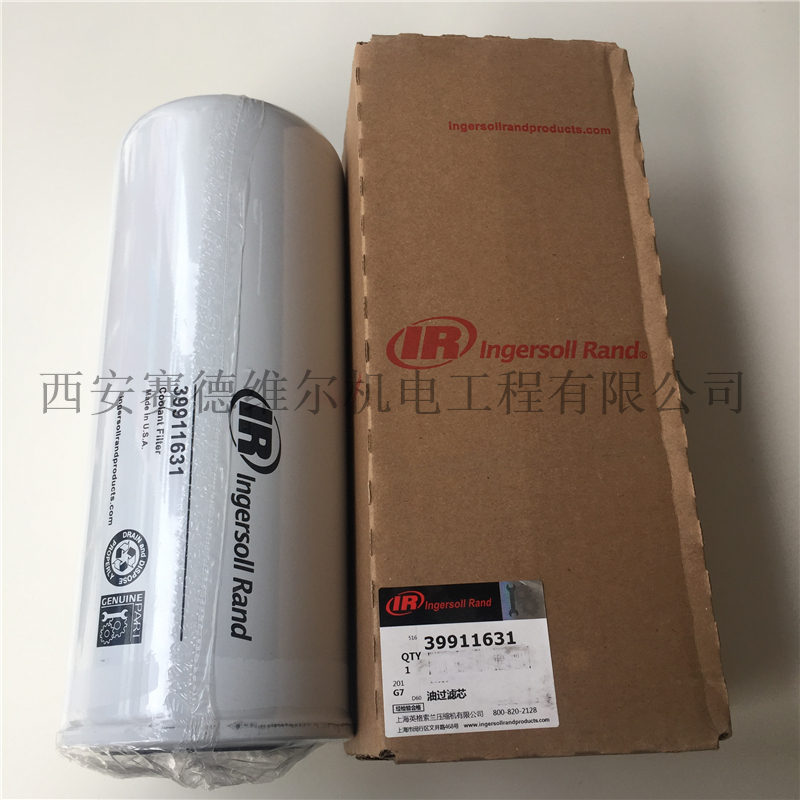 39911631英格索兰空压机油过滤器滤芯