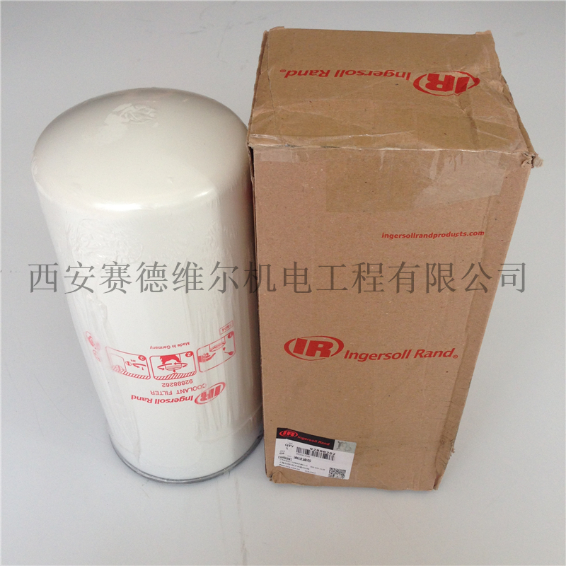 92888262英格索兰空压机油过滤器滤芯