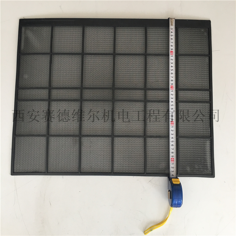 71132111-37880=550X450复盛空压机前置空气预过滤网