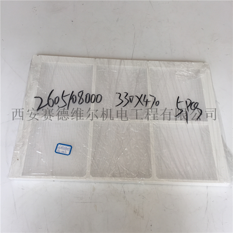 2605108000=330MM-470MM复盛空压机前置空气预过滤网凹燕尾槽