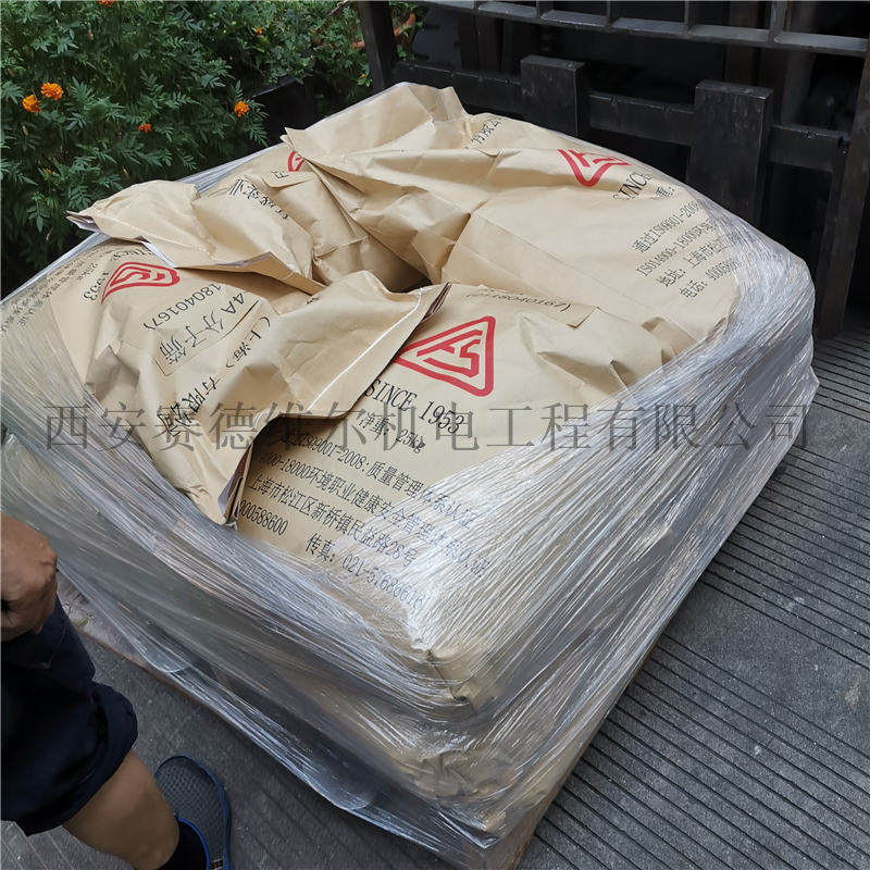 2118040167复盛4A分子筛25KG