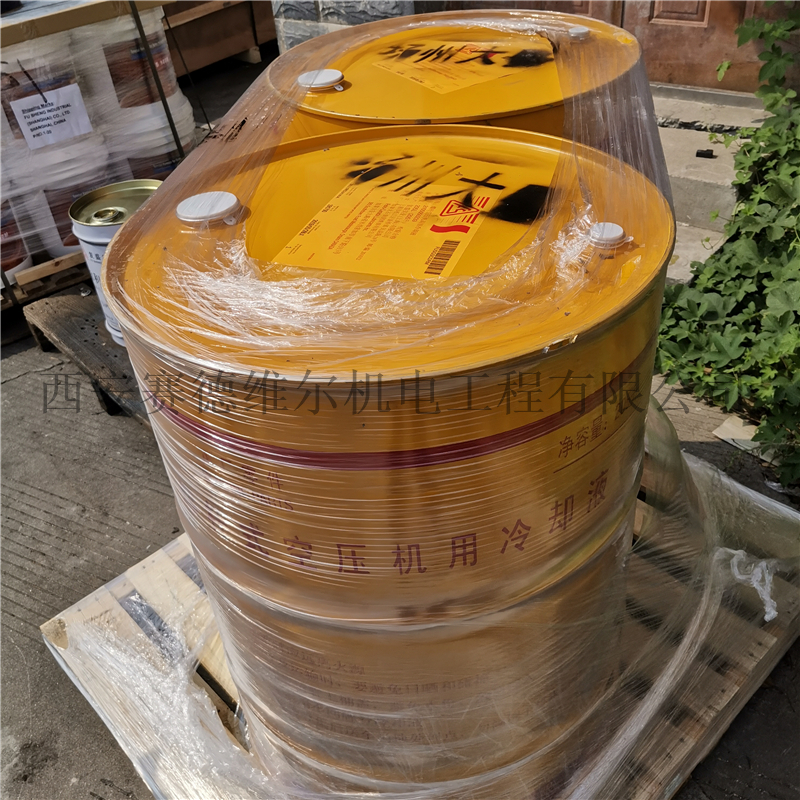 2100050233复盛空压机冷却液4000小时半合成油205L