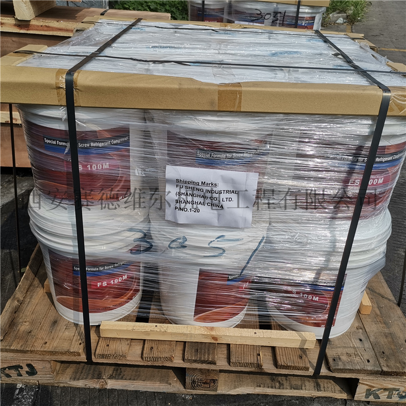 FS100M复盛螺杆式冷冻压缩机冷冻油20L