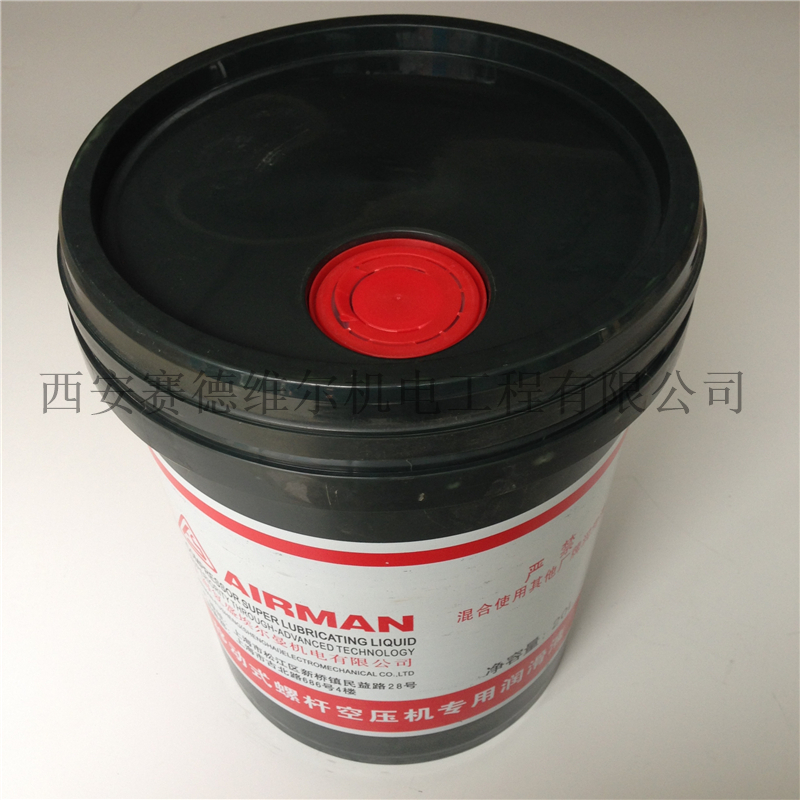 复盛移动式螺杆空压机专用冷却液