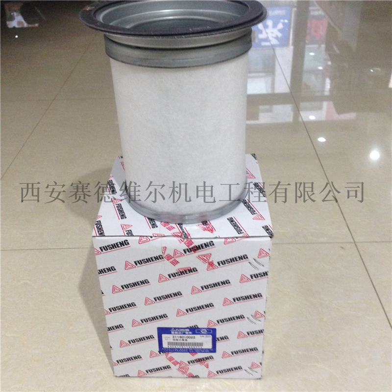 2116010022复盛空压机油气分离器滤芯