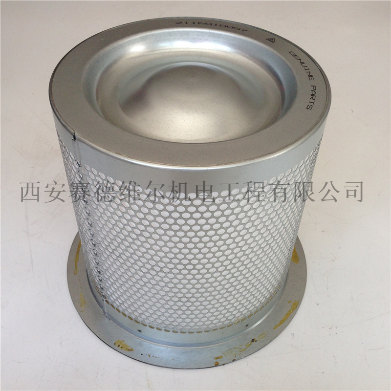2116010057=9610122-21871-P复盛空压机油细分离器滤芯SA55-90