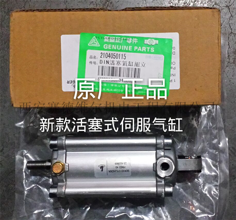 2104050115复盛空压机活塞气缸组立
