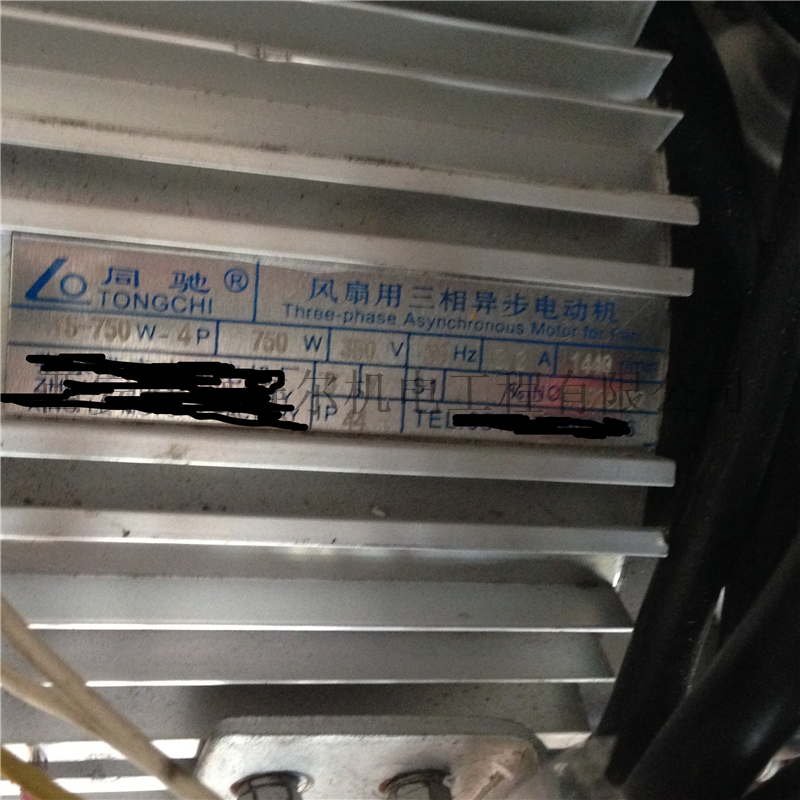 2106130184=YLS-750W-4P复盛空压机风扇电机