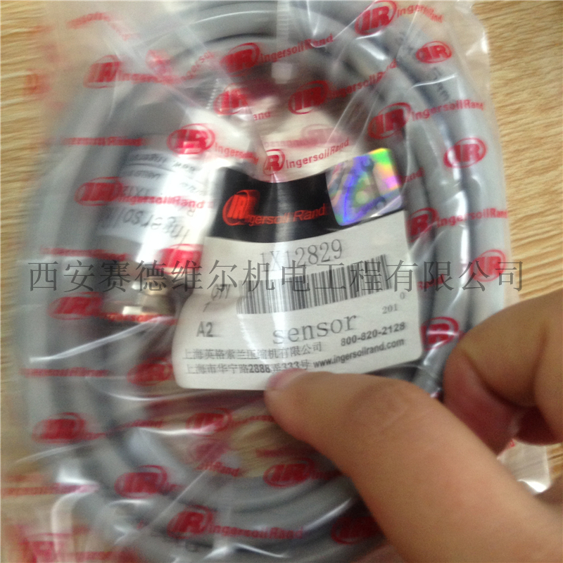 1X12829英格索兰离心空压机压力传感器