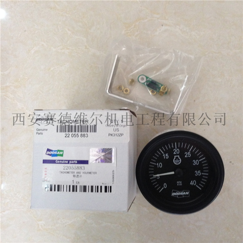22055883英格索兰斗山空压机转速计
