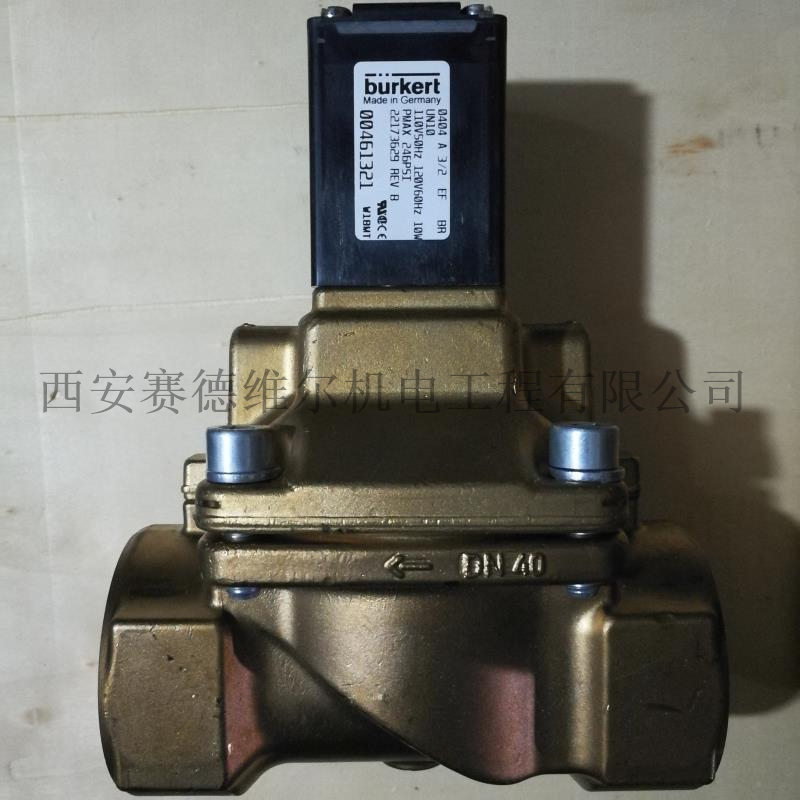 22173629英格索兰空压机电磁阀
