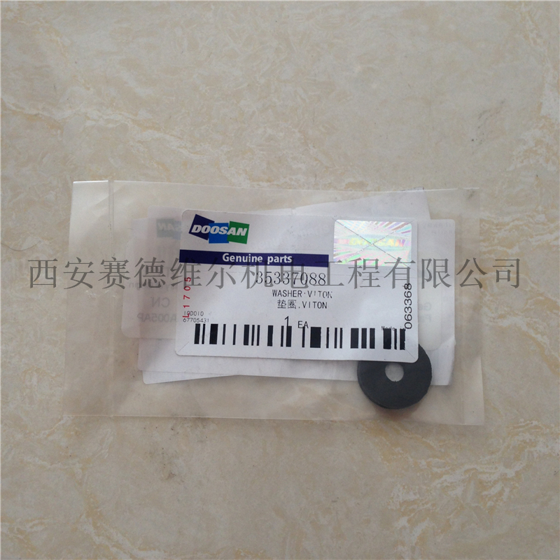 35337088斗山移动空压机垫圈