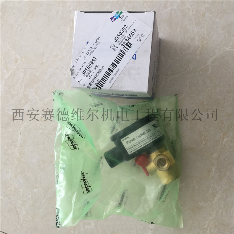 39184841英格索兰空压机电磁阀