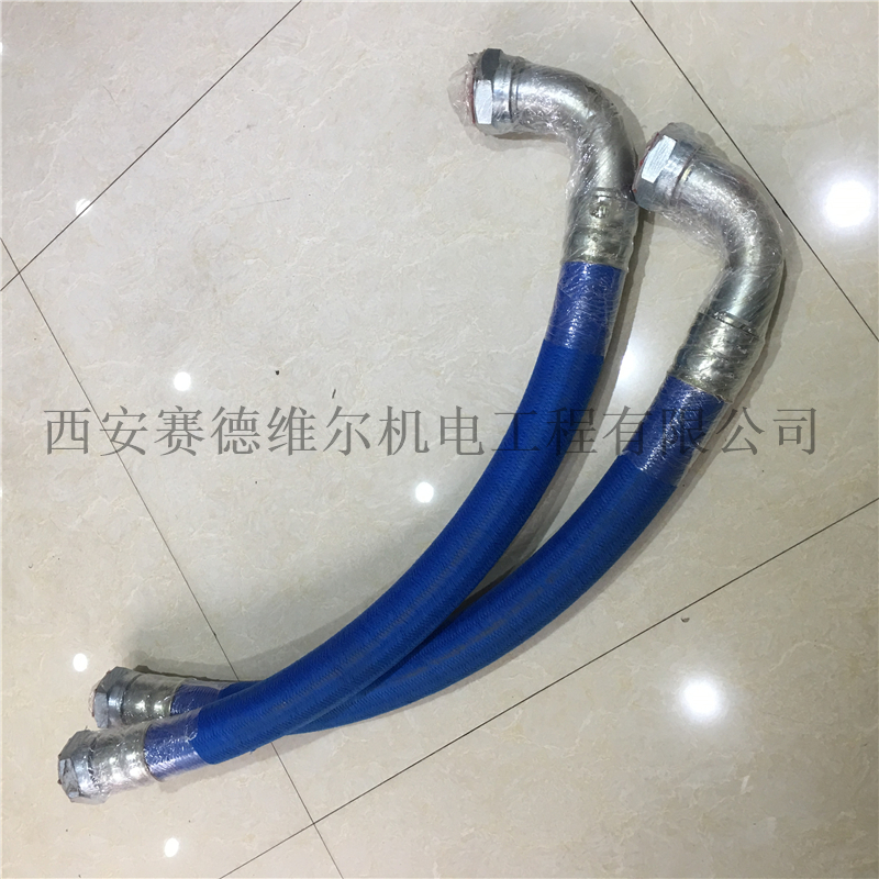 88106554英格索兰空压机软管