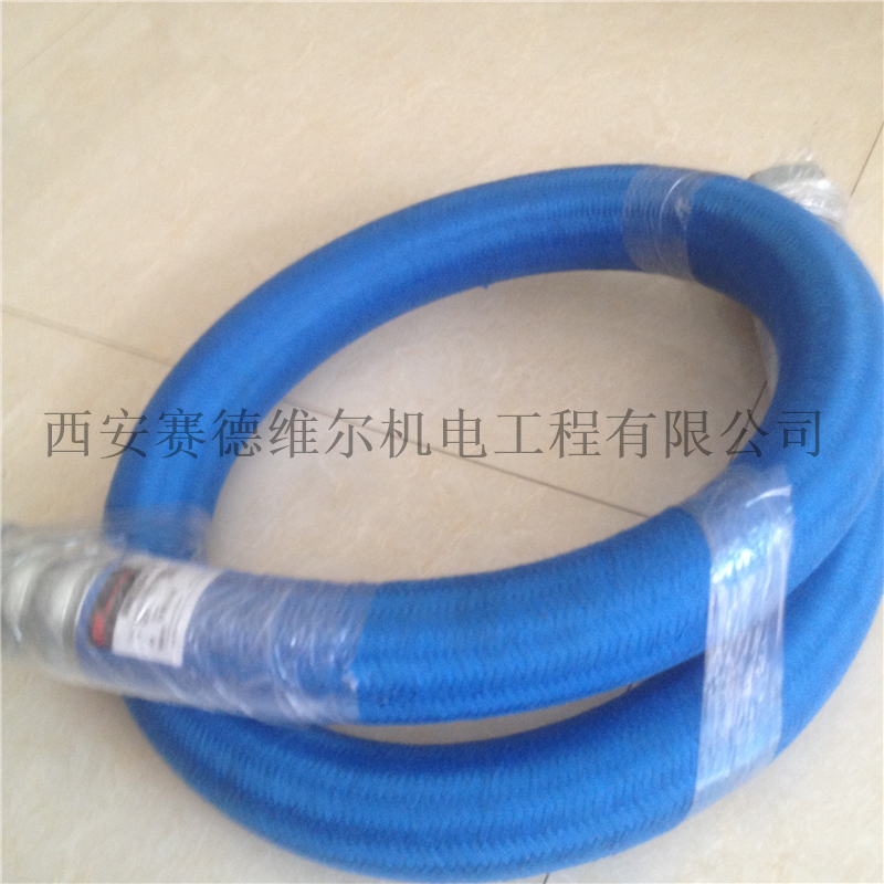 88150420英格索兰空压机软管总成
